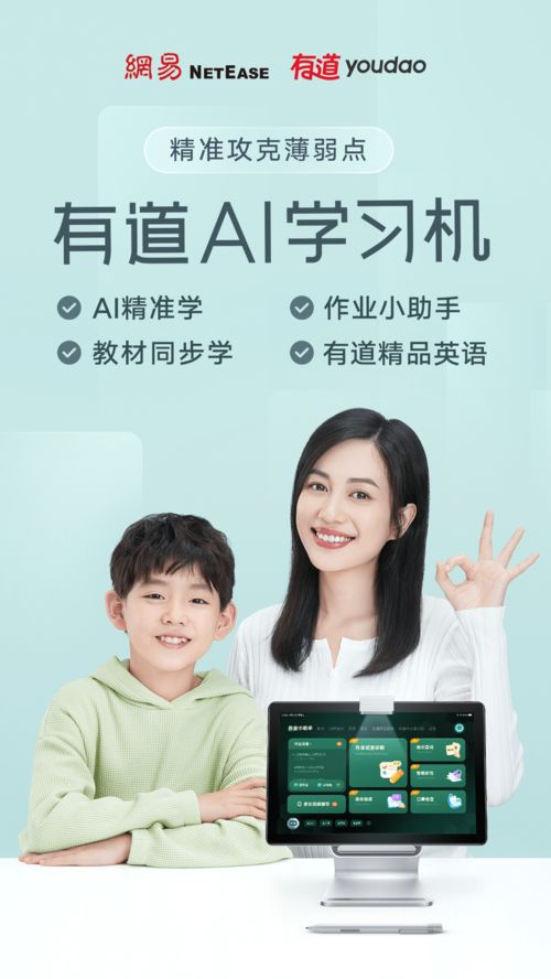 天下秀陈笑君:AI助力品牌实现高效“种草” - 今题网