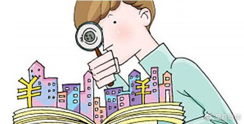 怎样判断房产投资的风险与收益? - 今题网