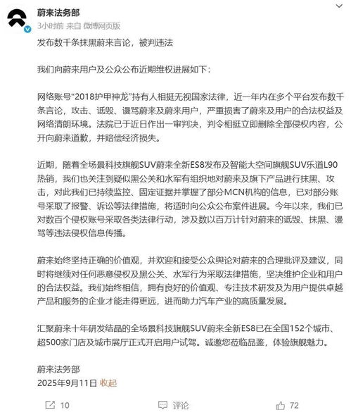 雷军,已发起诉讼!央视起底“黑公关”:某些虚假测评能赚数百万元 - 今题网