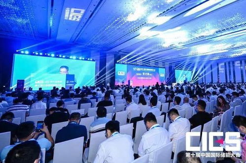 招商证券：新型储能建设方案出台 中美将在西班牙举行会谈 - 今题网