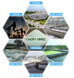 阳离子聚丙烯酰胺商品报价动态(2025-09-14) - 今题网