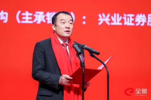 中天火箭:董事会同意选聘李怀念担任公司总经理 - 今题网