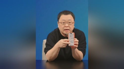 罗永浩回应贾国龙:我不是网络黑社会,全是合法手段 - 今题网