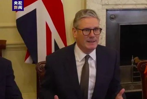 英国首相斯塔默就反移民游行表态：民众有权进行“和平抗议” - 今题网