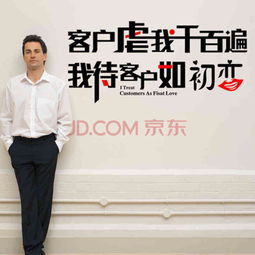 贾国龙最新发声：顾客虐我千百遍，我待顾客如初恋 - 今题网