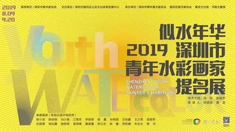 工行深圳市分行《非遗反诈》| 2025年金融教育宣传周优秀作品展播 - 今题网