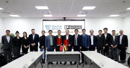 中恒电气(002364.SZ)：拟与关联方等设立合资公司共同推进海外HVDC产品市场的开拓工作 - 今题网