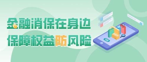 农业银行启动2025年金融教育宣传周活动 - 今题网