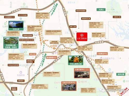 华光新材(688379.SH):铧广投资拟减持不超2.9972%股份 - 今题网