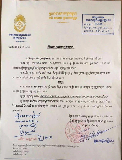 特朗普访英期间据悉将公布逾100亿美元的经济协议 - 今题网