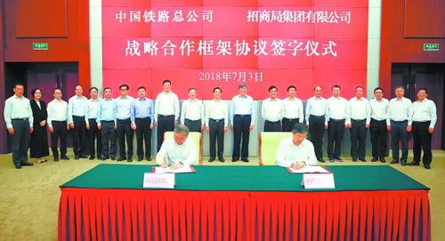 招商局集团与百度集团签署战略合作协议 - 今题网