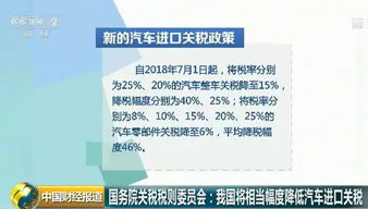 美国对日本汽车征收15%的进口关税将于美东时间周二生效 - 今题网
