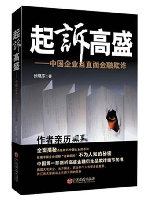 金融监管总局曝