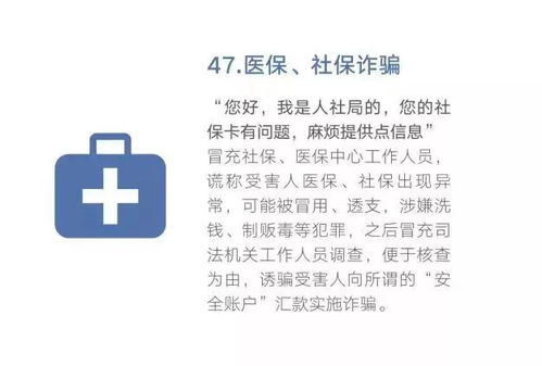 揭秘金融“黑灰产”!这些套路专坑咱,看完赶紧提醒家人 - 今题网