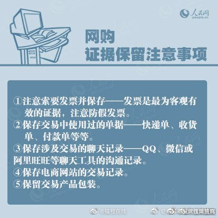 便捷投诉企业指南:这些途径帮你高效维权 - 今题网