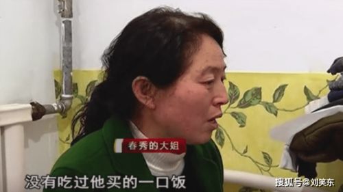 《消失的她》:一句“老公”,就人财两空? - 今题网