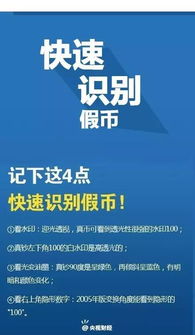 证达通基金:投教问答 这些金融知识你都知道吗 - 今题网