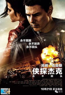 派拉蒙天空之舞尾盘下跌5.4% - 今题网