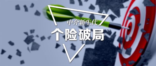 新生代保险代理人有哪些特征?学历更高、男性更多…… - 今题网