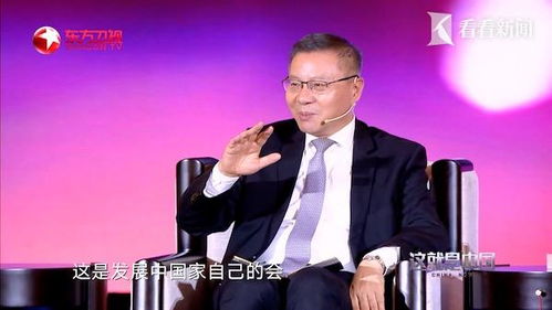 视频|贺强:股份制是西方舶来品吗 - 今题网