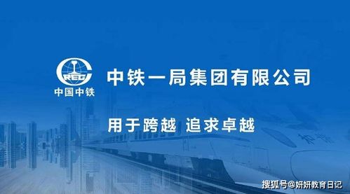 其利工业集团(01731):广州泽荣与中铁北京工程局集团就有关泽荣智造产业园项目一期建筑工程订立建筑合约 - 今题网
