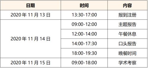 山科智能:截至2025年9月10日公司股东人数为7450户 - 今题网