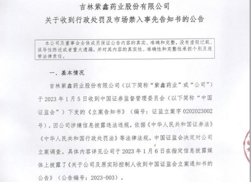 凯大催化维权征集中,已递交部分案件立案! - 今题网