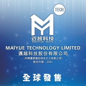 迈越科技(02501.HK):与YongSheng订立战略合作协议 以在泰国推广人工智能应用及产品 - 今题网