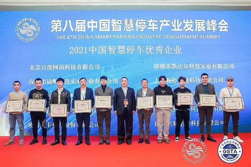 捷顺科技:聘任证券事务代表 - 今题网