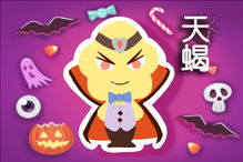 天蝎男遇见真爱的状态(天蝎男深爱你的征兆) 天蝎男遇见真爱的状态(天蝎男深爱你的征兆)