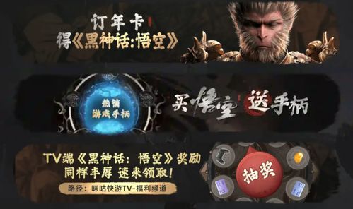 麦当劳早盘上涨1%,黑神话悟空与麦当劳联动今日开启 麦当劳早盘上涨1%,黑神话悟空与麦当劳联动今日开启