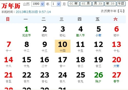 新历十月是什么星座(新历10月出生的是什么星座) 新历十月是什么星座(新历10月出生的是什么星座)