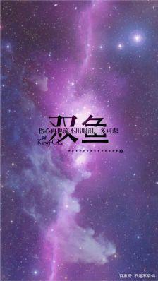 双鱼座下半年运势(双鱼座下半年运势极好,可谓是云开雾散,好运要登场啦! 双鱼座下半年运势(双鱼座下半年运势极好,可谓是云开雾散,好运要登场啦!
