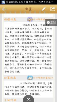 12月12日出生的人命运（出生12月12日命好不好求解?