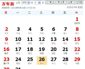 12月12日出生的人命运（出生12月12日命好不好求解?