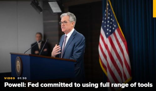 9月20日隔夜要闻:美股续创新高 美国政府10月或停摆 特朗普改革H-1B签证 库克称iPhone涨价与关税无关 9月20日隔夜要闻:美股续创新高 美国政府10月或停摆 特朗普改革H-1B签证 库克称iPhone涨价与关税无关