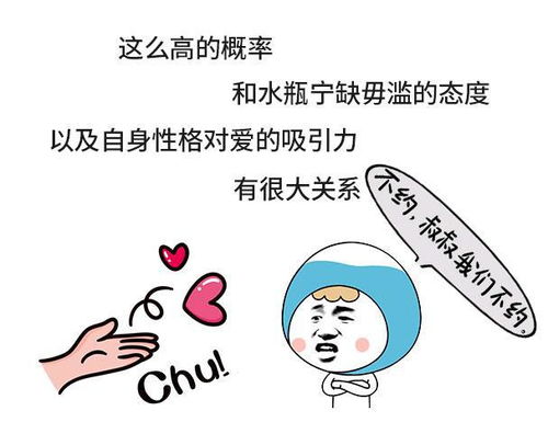 水瓶男对待备胎和真爱的区别(水瓶男备胎转正的几率是多少) 水瓶男对待备胎和真爱的区别(水瓶男备胎转正的几率是多少)