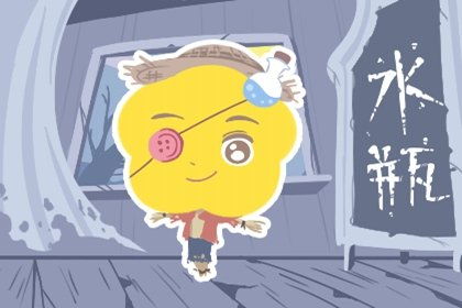 水瓶男的爱情观（水瓶男的爱情观是怎样的）