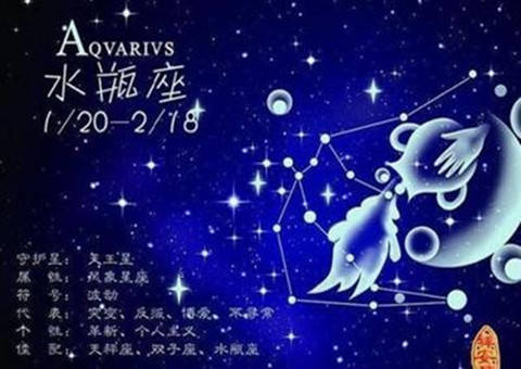 水瓶座今年运势(水瓶座今年运势最新) 水瓶座今年运势(水瓶座今年运势最新)
