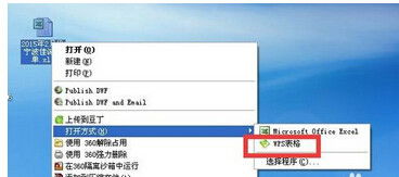 章鱼能源拆分旗下“海妖”公用事业计费与人工智能平台 章鱼能源拆分旗下“海妖”公用事业计费与人工智能平台