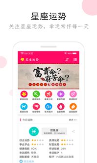 免费星座算命(免费星座运势算命) 免费星座算命(免费星座运势算命)