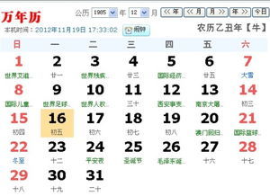 金牛座是几月(金牛座是几月份的星座农历) 金牛座是几月(金牛座是几月份的星座农历)