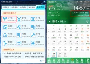 公历3月29日是什么星座（公历3月29日是什么星座?