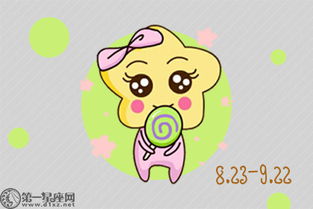 11月7日什么星座(11月7日什么星座女生) 11月7日什么星座(11月7日什么星座女生)