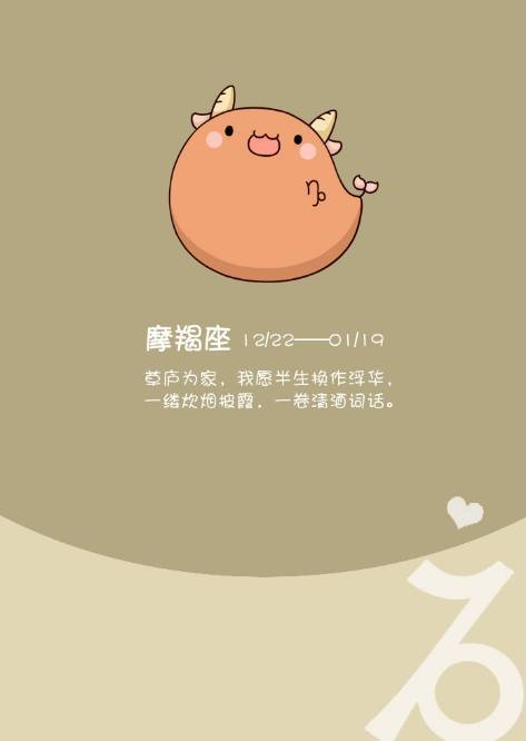 11月7日什么星座(11月7日什么星座女生) 11月7日什么星座(11月7日什么星座女生)