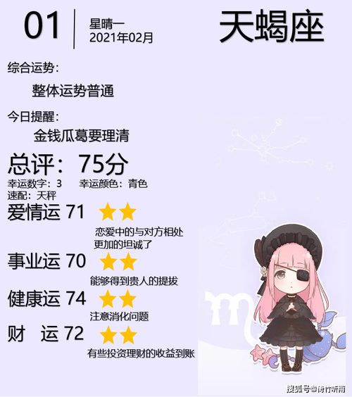 射手座今日运势luka(射手座今日运势luka大叔星座馆) 射手座今日运势luka(射手座今日运势luka大叔星座馆)