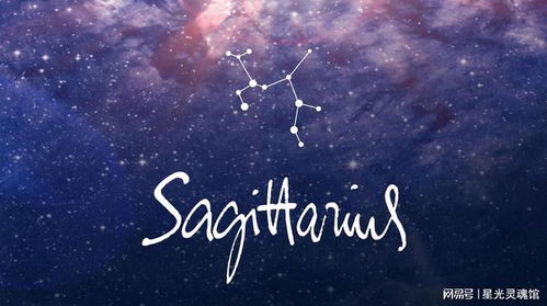 射手座运势2024年运势详解女（射手座2025年运势如何）