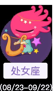 巨蟹座今日运势及运程(巨蟹座今日运势查询算命网) 巨蟹座今日运势及运程(巨蟹座今日运势查询算命网)