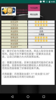 测测星座网(测测星座吧) 测测星座网(测测星座吧)