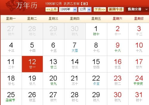 3月21日出生的是什么星座(3月21日生的是什么座? 3月21日出生的是什么星座(3月21日生的是什么座?